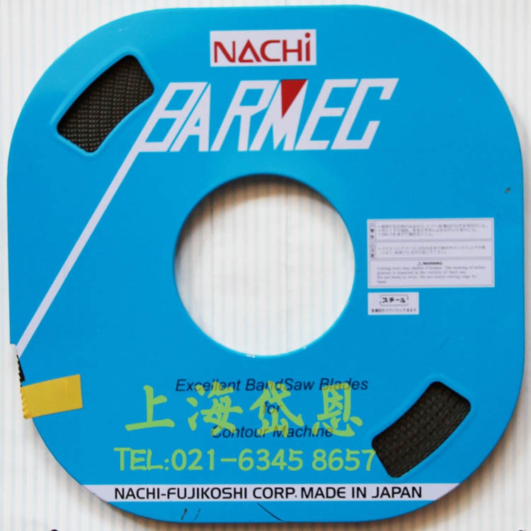 日本NACHI盘锯BARMEC带锯30米台湾小锯床锯条6 8 10 13宽曲线锯条
