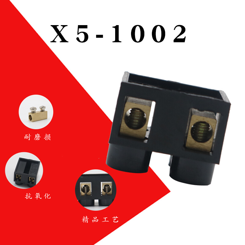 。JX5-1002接线端子2位接线柱10A铜接线柱胶木基座固定式电线连接