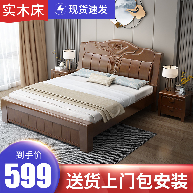 实木床1.8米双人主卧大床新中式胡桃木色1.5现代简约箱体储物婚床