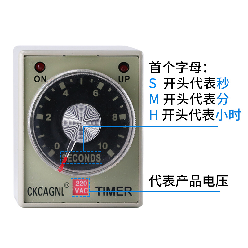 时间继电器 AH3-3 AH3-2 通电延时定时器AC220/DC24V时间控制器