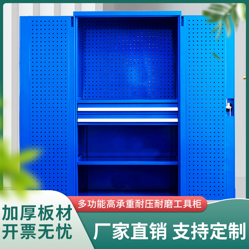 重型工具柜车间用五金收纳多功能抽屉式储物柜工厂用安全铁皮柜子