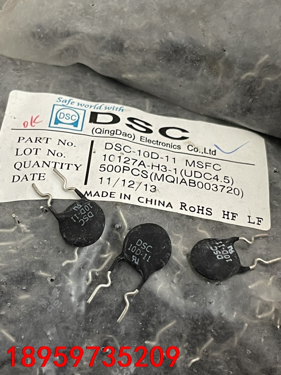 热敏电阻 NTC负温度 DSC 10D-11 MF72-10议价