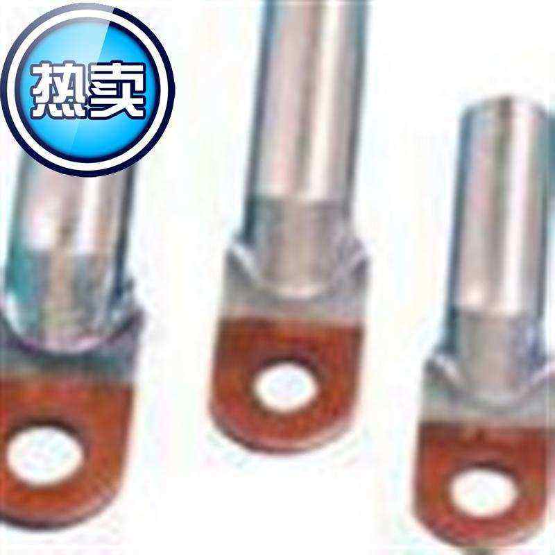 铜铝鼻子 线鼻子 电缆铜铝接线y端子 铝线端子 dtl-50mm2 20只/包