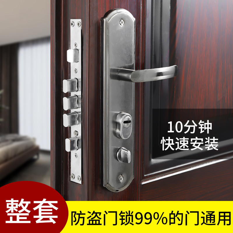 防盗门门锁家用通用型门把手上提反锁大门锁具套装室内铁门房门锁