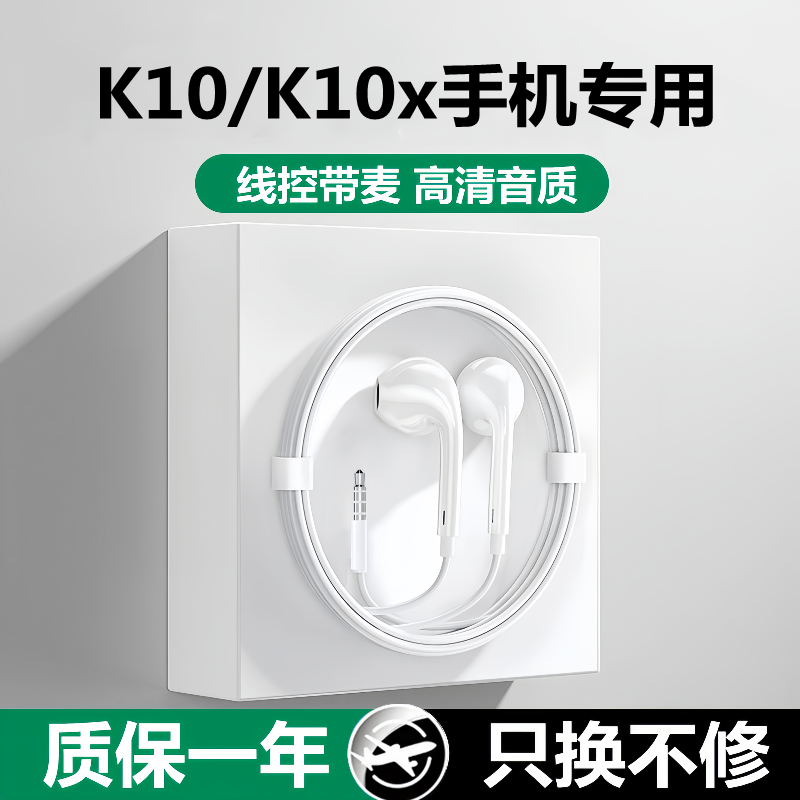 适用oppok10/x耳机有线原装k10por手机专用活力版新款正品Pro降噪