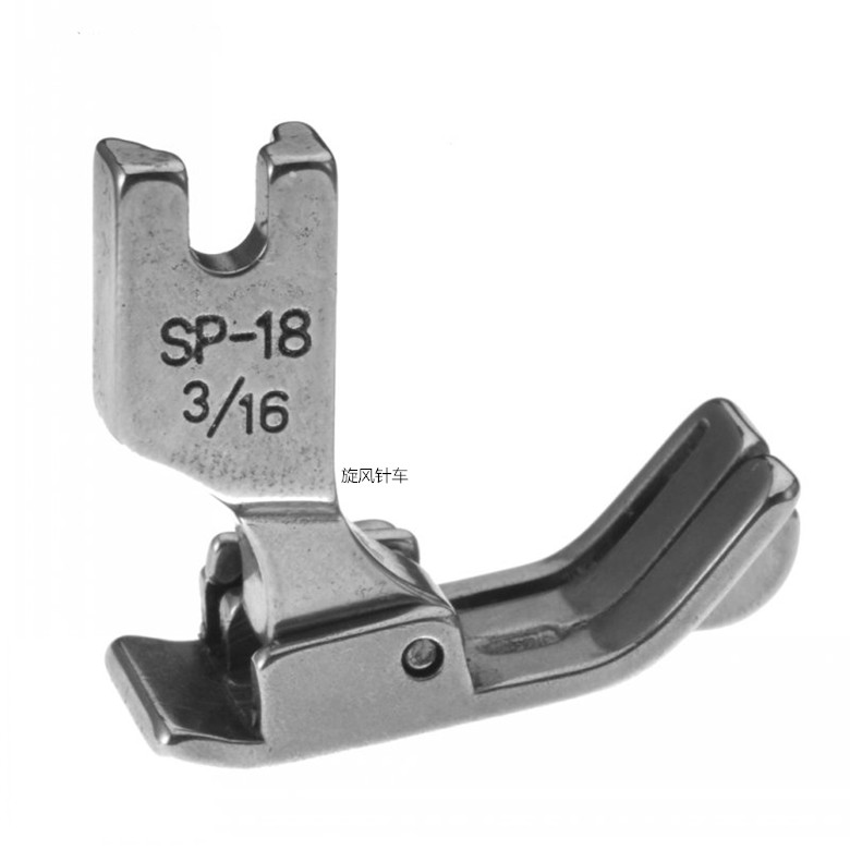 SP-18 平车全钢止口压脚3/16压脚 0.5MM 工业缝纫机配件