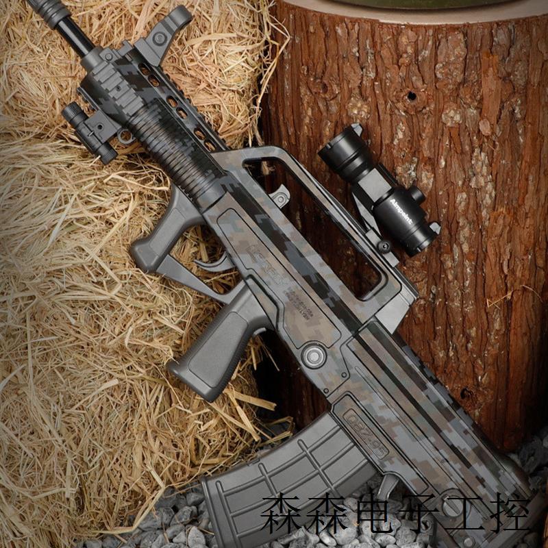 森柏龙qbz-95式电动连续速发软弹枪儿童仿真冲锋男孩玩具成人模型