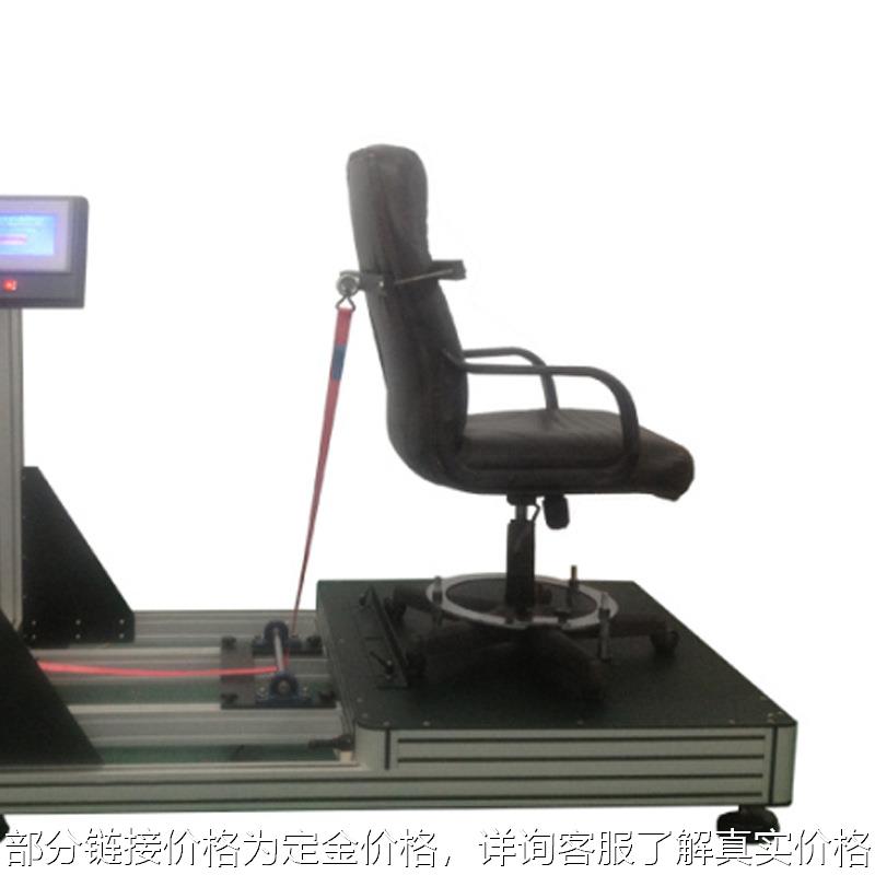 办公椅靠背后拉反复试验机 触屏椅子后倾耐久抗压电子拉力试验机