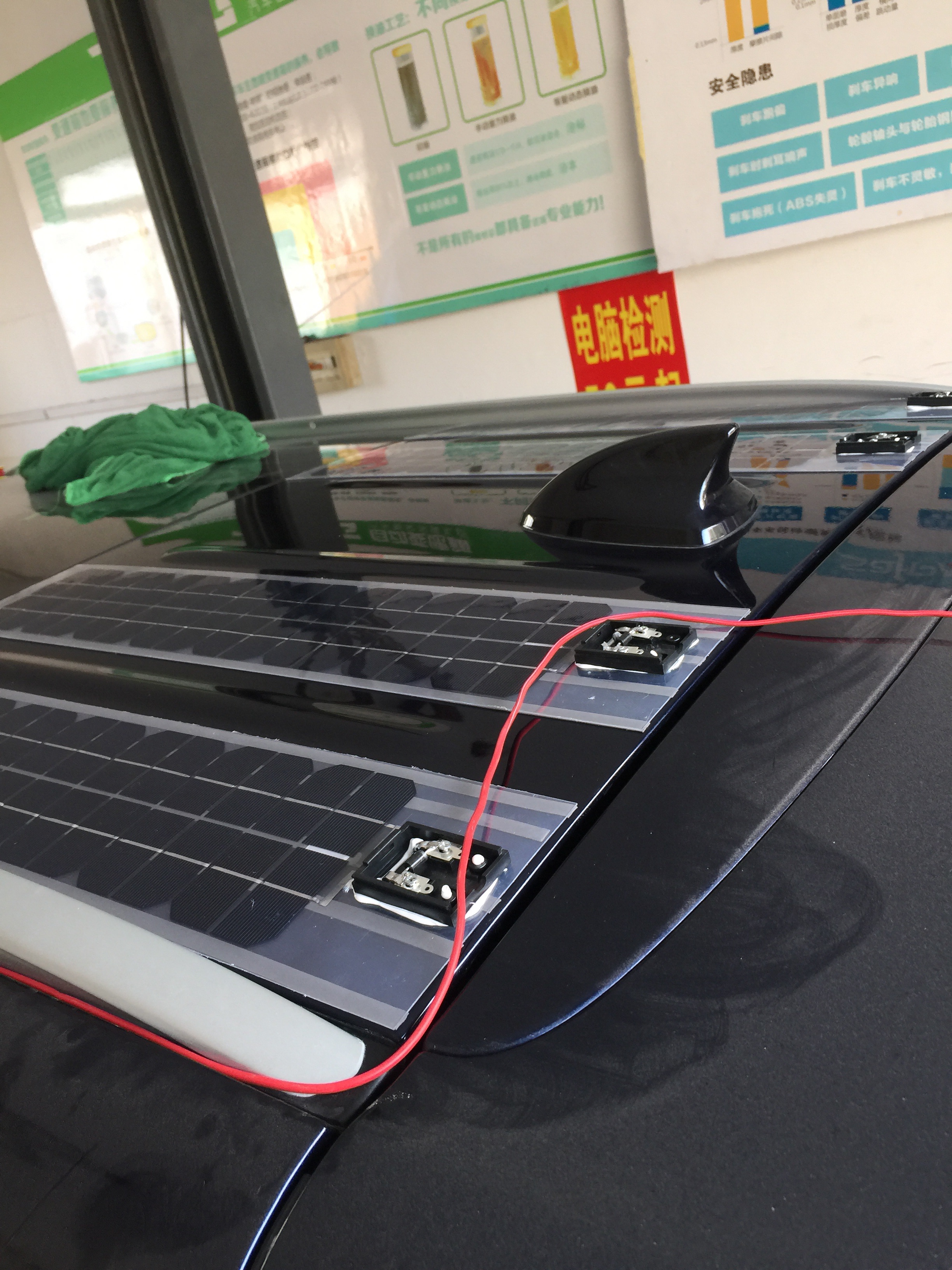 30w 车载太阳能电池板轿车用汽车充电超省油半柔性薄轻单晶白色边