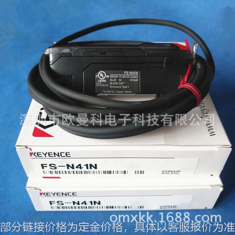 基恩士放大器FS-N41N FS-N41P数字光纤传感器