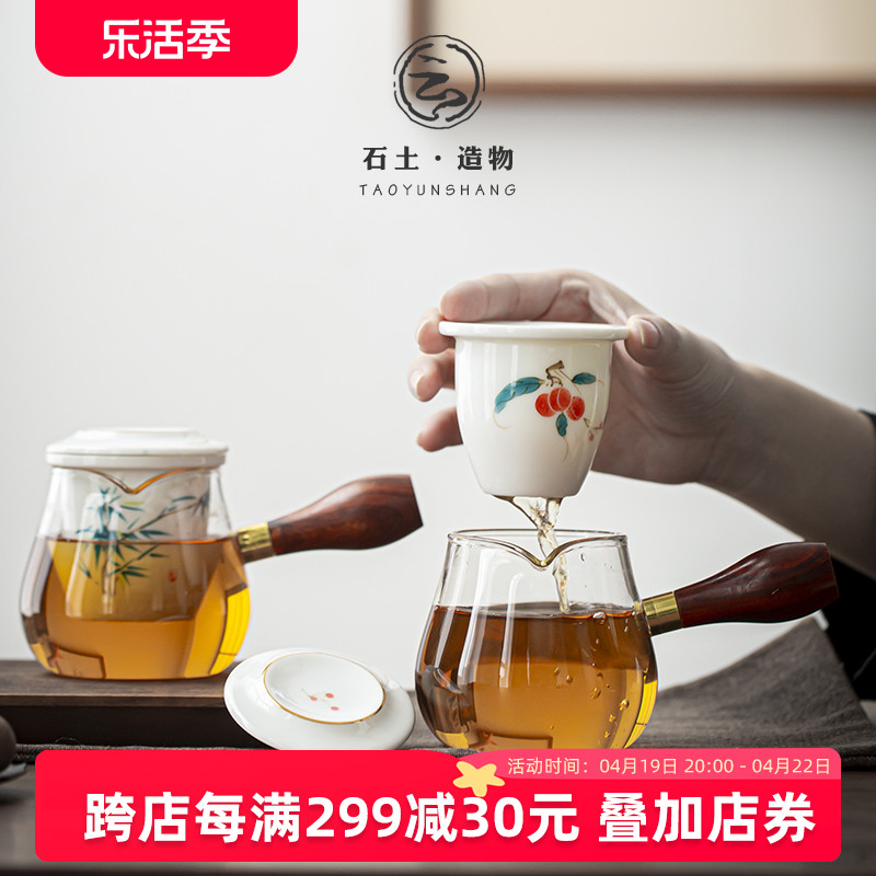 加厚耐高温玻璃侧把茶壶过滤家用陶瓷手工红茶泡茶器单壶功夫茶具