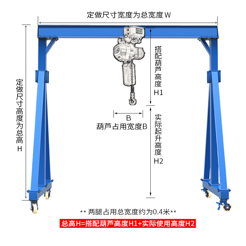 龙门吊 1/3/5吨小型门式起重机航吊龙门架起重升降式龙门吊架移动