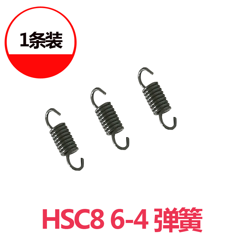VE弹簧 HSC8 6-4/ 6-6压接钳 冷压管形端子压接钳 配件 耗材 工具