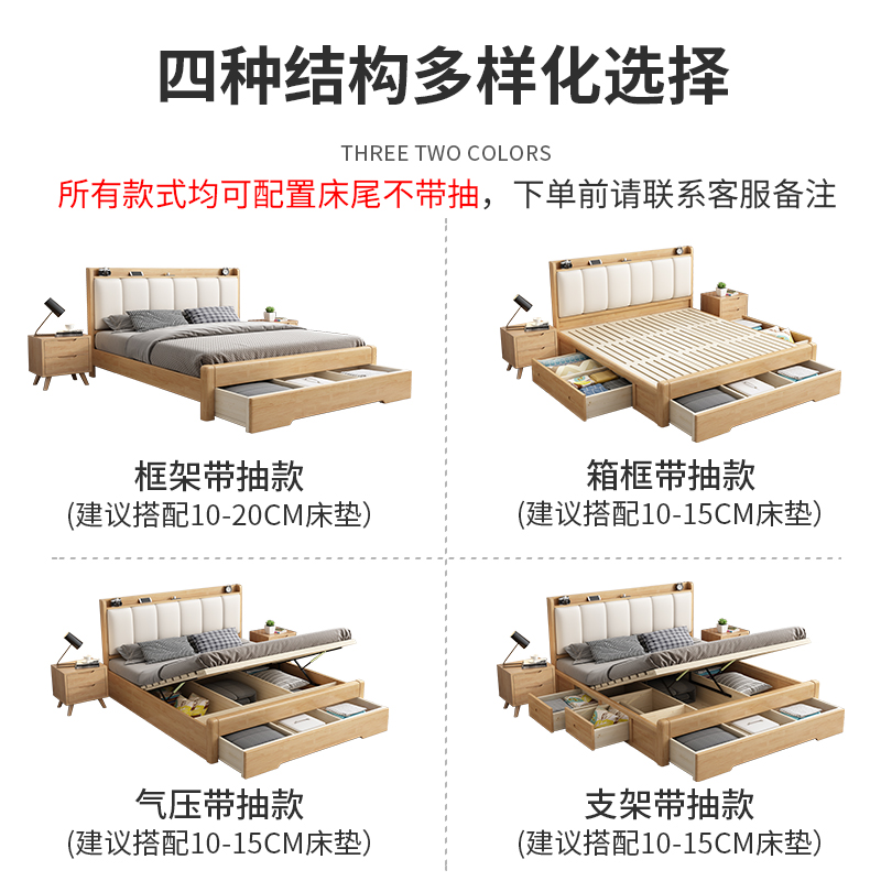 全实木床高箱收纳箱体北欧双人床小户型现代简约1.V5米1.8主卧