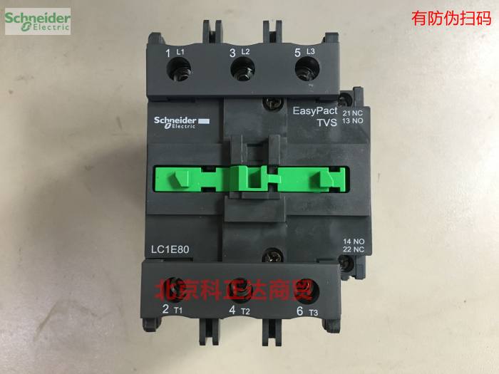 施耐德 交流接触器LC1E80Q5N 线圈电压AC380V 80A正品LC1E80