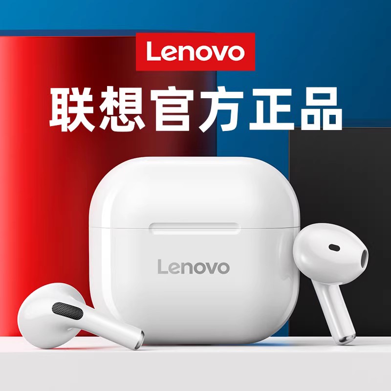 Lenovo联想蓝牙耳机LP40无线入耳式降噪2024新款华为小米oppo女生