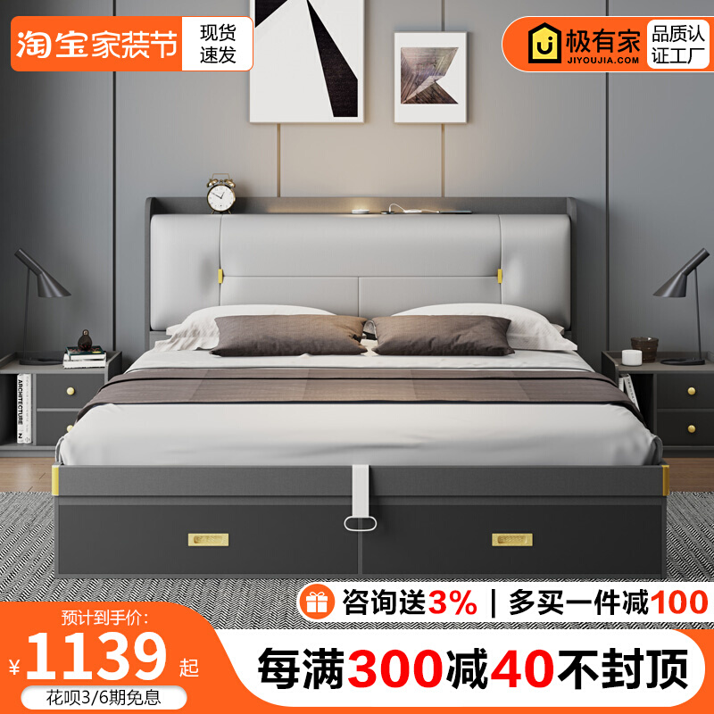 床现代简约1.8米双人床气压储物收纳卧室2022年箱体榻榻米主卧床