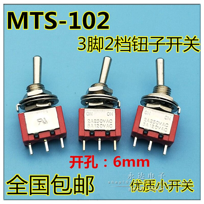 4个10元6MM微型红色钮子开关 MTS-102 小型拨动开关 2档3脚 进口