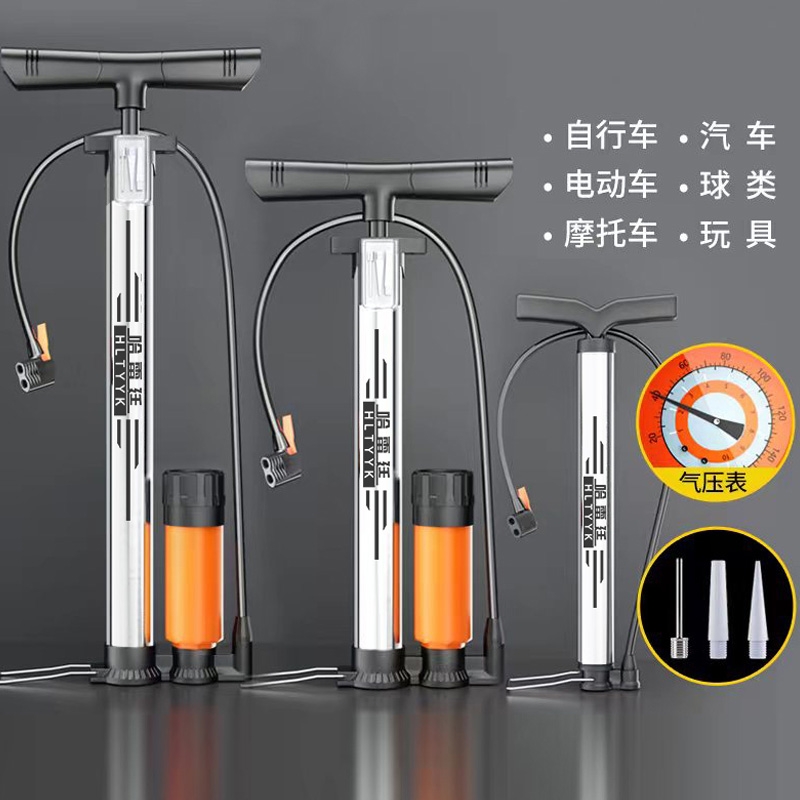高压打气筒自行车家用汽车充气泵便携电动电瓶车通用篮球针气管子