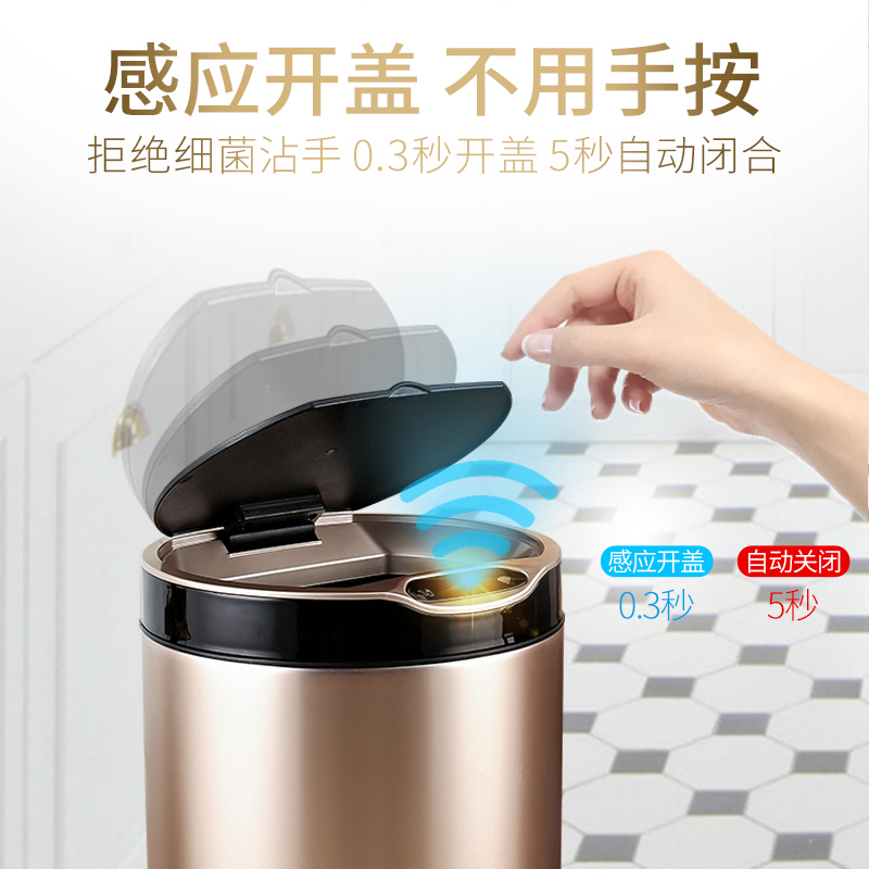 现货速发JAH感应垃圾桶家用客厅卫生间创意自动智能电动厕所厨房