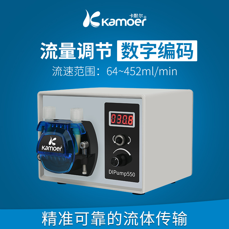kamoer蠕动泵泵大流量抽水泵灌装机精密食品级实验室控定量恒流泵