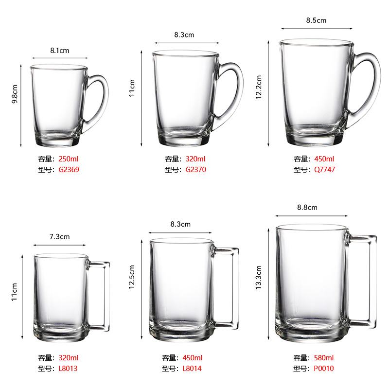 钢化玻璃杯带把手商用透明耐热泡茶水杯大容量扎啤酒杯果汁饮料杯